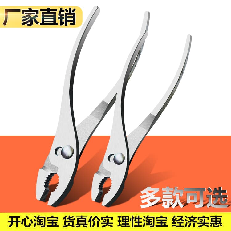 Export-grade carp pliers, pipe pliers, fish tail and mouth pliers, heavy-duty pliers, 8-inch smooth handle wire pliers, walnut pliers