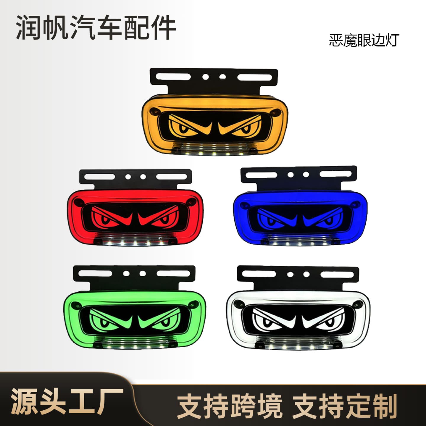 Cross-border Supply LED Truck Side Light 24V Heavy Truck Trailer Side Marker Light Sequential Turn Signal High Beam Clearance Light