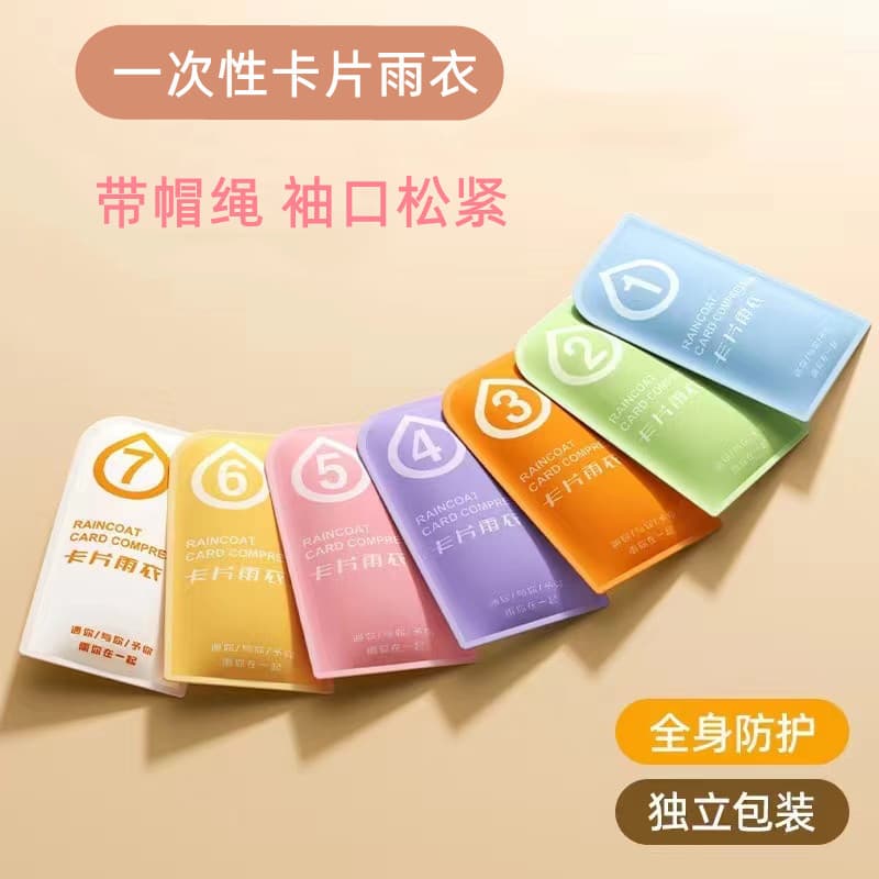 Disposable Colorful Card Raincoat Compressed Style Portable Zippered Thickened and Extended Outdoor Travel Poncho
