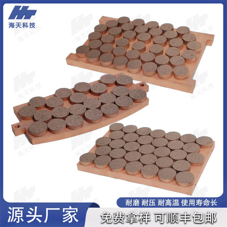 Wind power generator brake friction plates, copper-based powder metallurgy brake pads SYFS-20D 02D 26A.