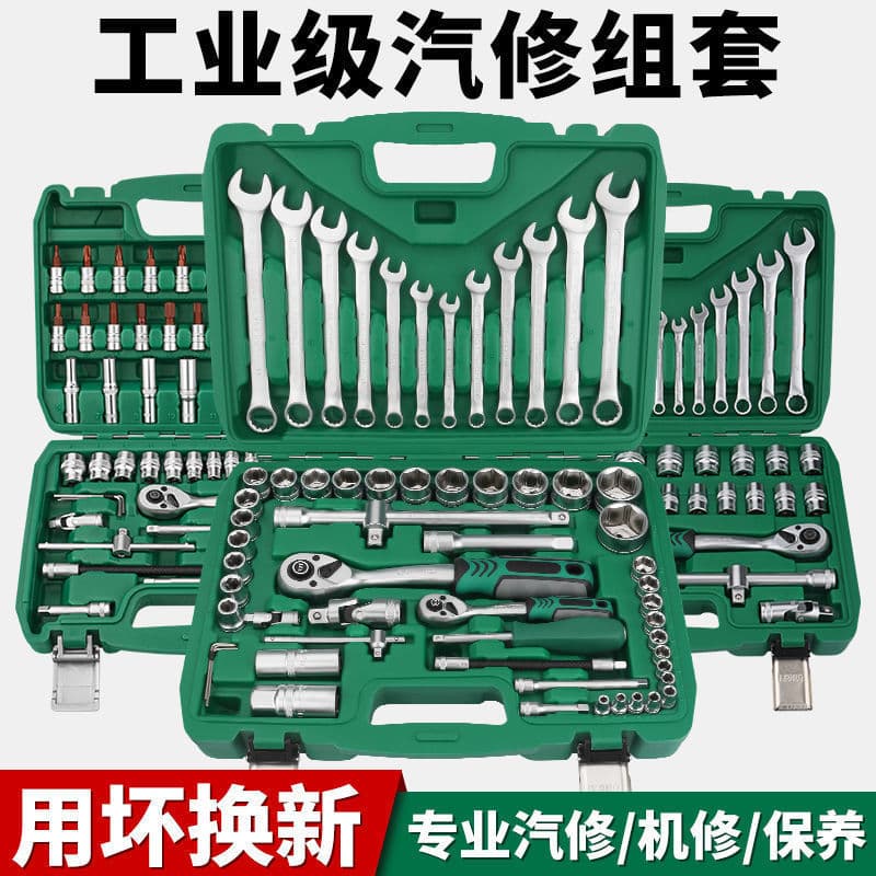 46-Piece Ratchet Wrench Socket Set, Universal Socket, Industrial-Grade Multi-Specification Tool Kit for Auto Repair