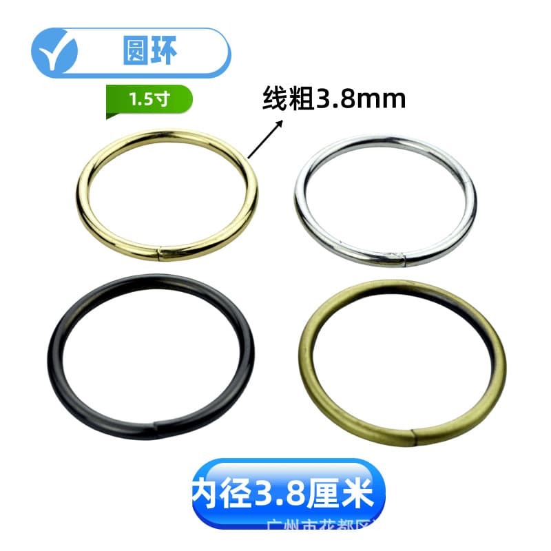 1.5-inch Iron Wire Circle Ring, Luggage Hardware Accessories Round Ring, Iron Circle Ring, Bag Strap Hanging Ring, Small Circle