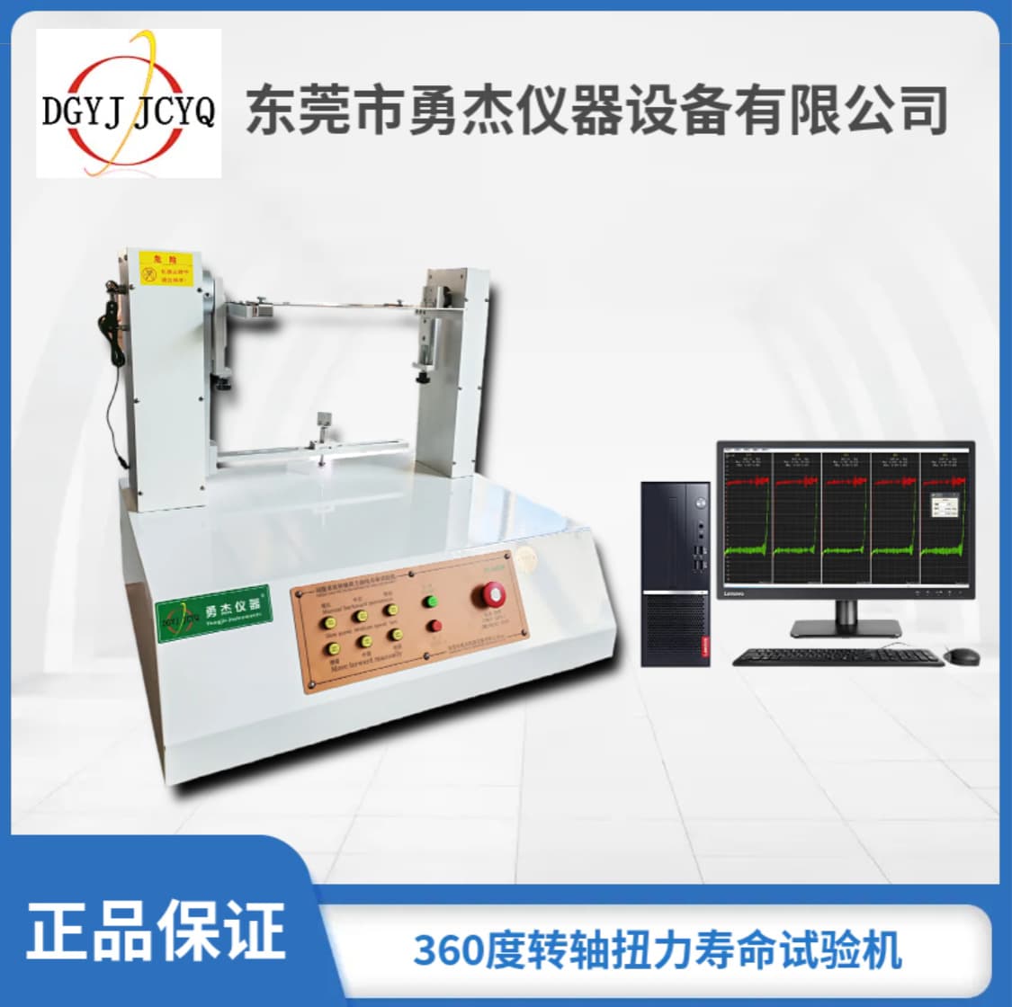Automatic Shake Screen Hinge Tester Hinge Parts for Display Grinding Aging Test 7-14 Inch Notes