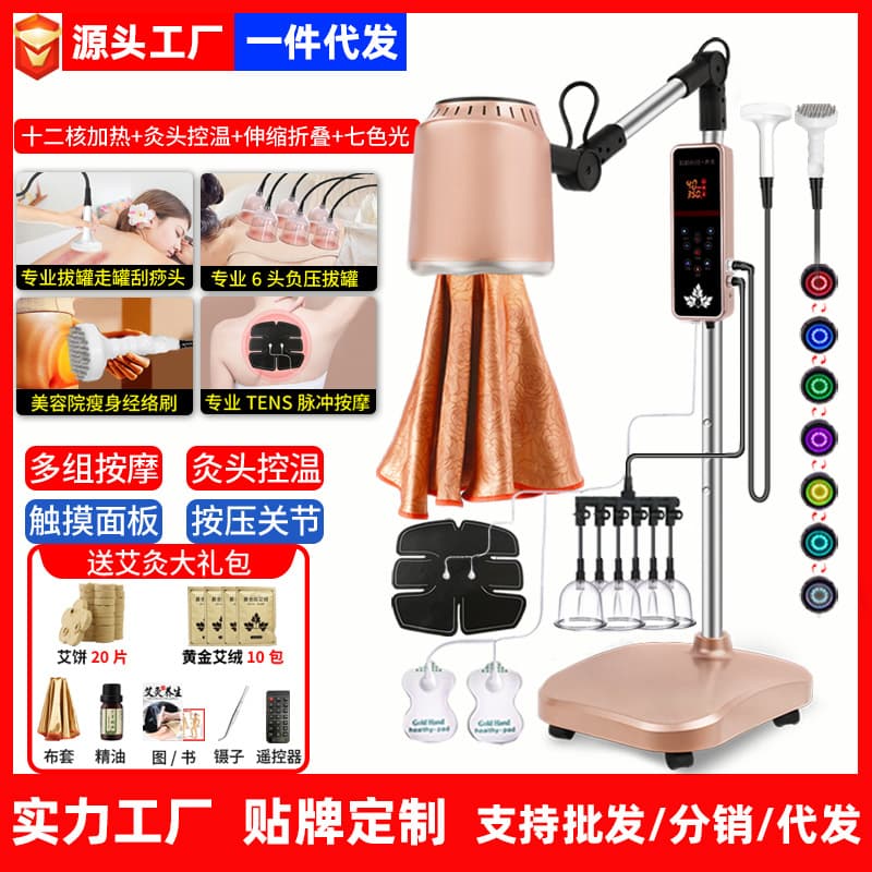 Smokeless Moxibustion Machine Home All-in-One New Steaming Device, Beauty Salon Exclusive Moxibustion for Uterine Cold Therapy