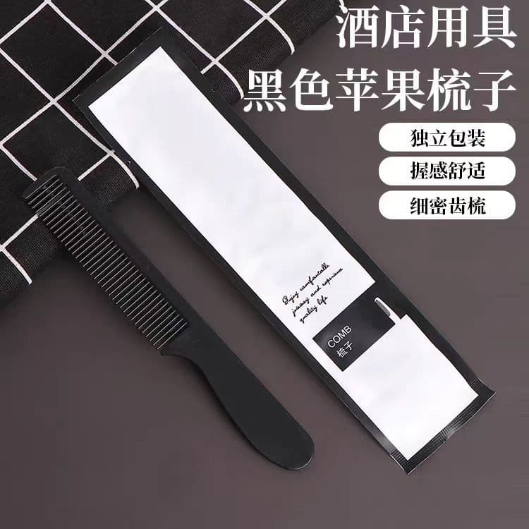 Disposable toiletries set for hotels, disposable combs (wooden comb, plastic comb, long comb)