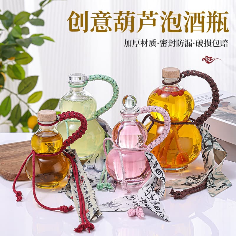 Gourd-shaped glass bottle, portable, suitable for those staying up late, ginseng water, minimalist tea beverage bottle, new style, cold brew tea dispensing bottle, empty.
