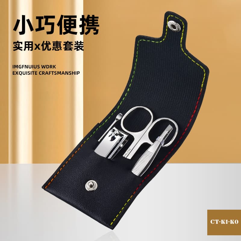 Manicure and Manicure Tool Set 4-piece Nail Clipper Folding Bag Portable Nail Clipper Wholesale High Quality Steel Durable