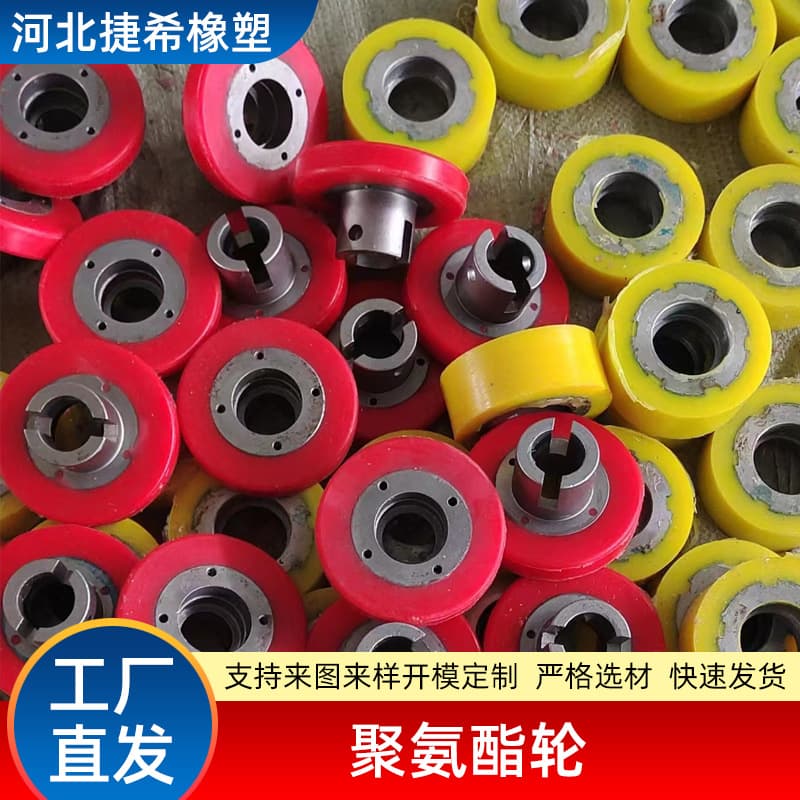 Production of polyurethane wheels, round tubes, soft rubber polishing machine small guide wheels, PU rubber rollers, roller covers.