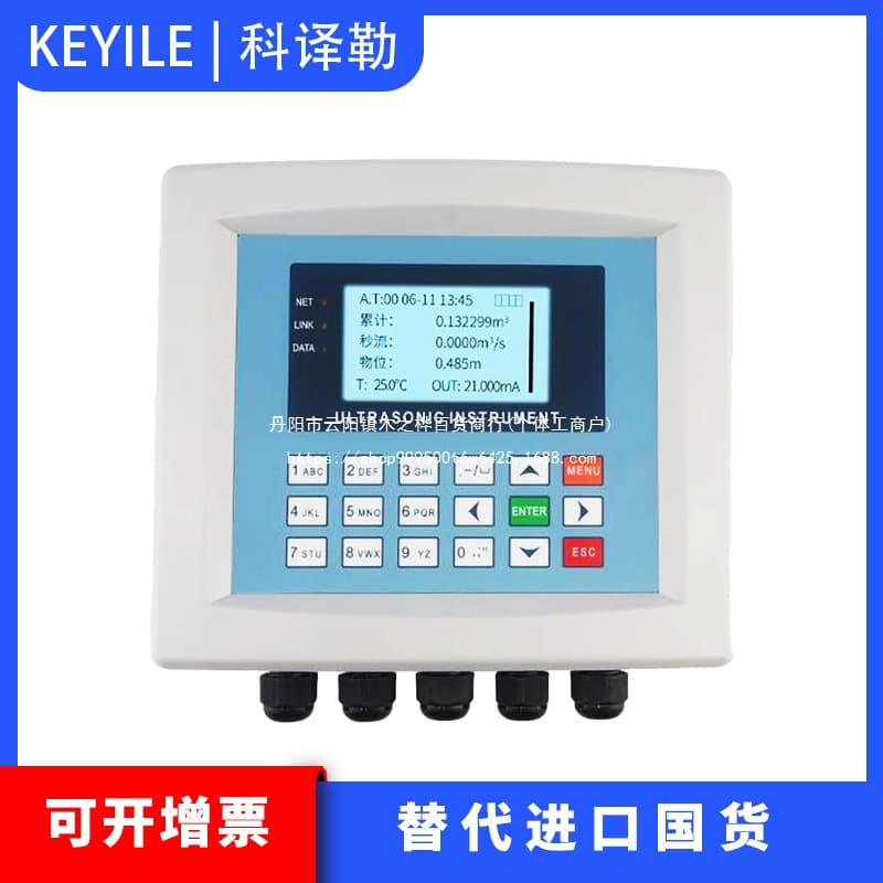 Clamp-on wall-mounted ultrasonic flow meters, pipeline liquid water flow sensors, tap water heat meters