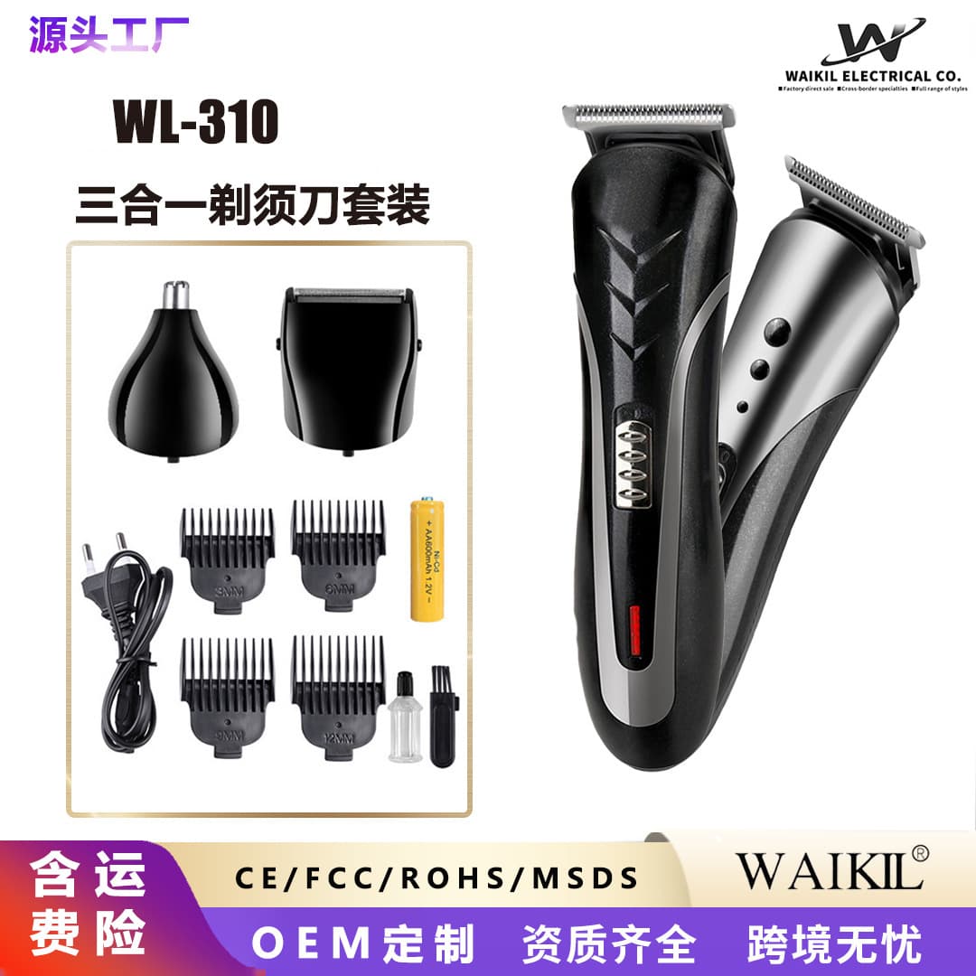 Direct Selling Razor, Hair Clipper, Nose Hair Trimmer, Multifunctional Set, Hair Cutting Scissors, Washable