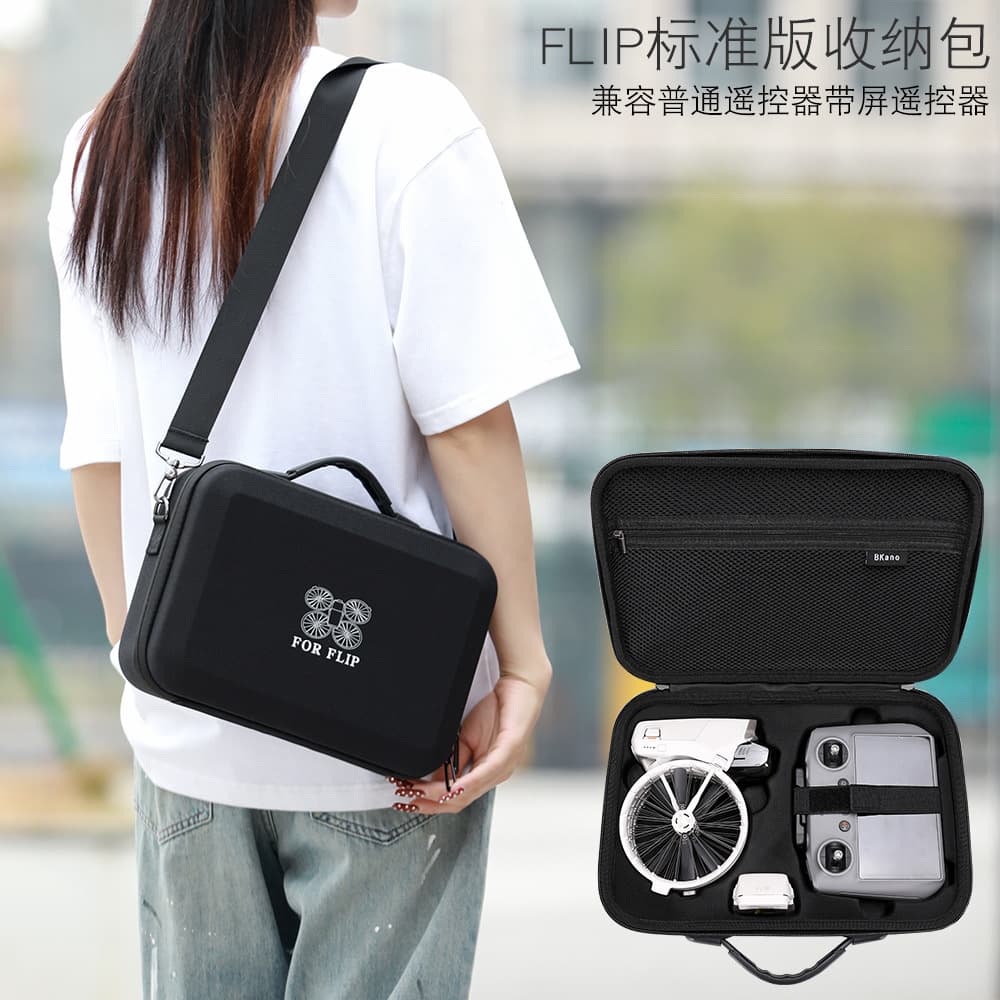 BKANO is a storage bag for DJI FLIP standard version backpacks, cases, and portable cases.