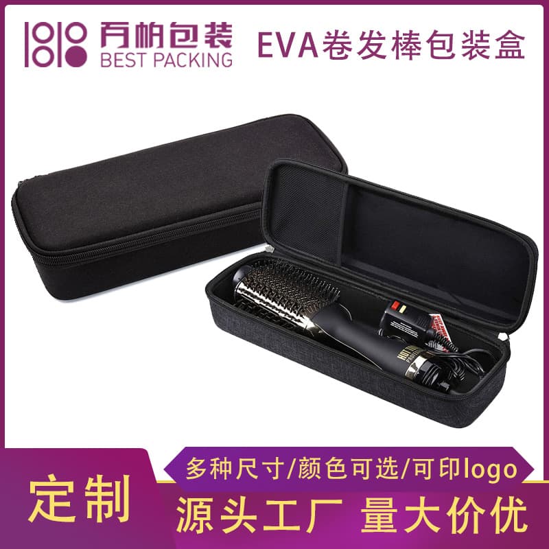 Cross-border EVA curling wand storage bag, curling iron storage bag, and portable straightening comb packaging box