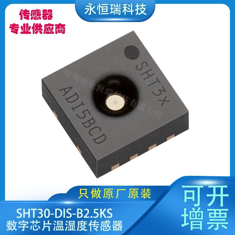 SHT30-DIS-B2.5KS Digital Chip Temperature and Humidity Sensor for Smart Home Device Detection