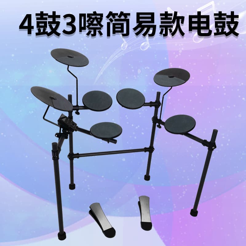 Cross-Border Professional Electronic Drum Set for Children Beginners, Entry-Level Drum Kit, Jazz Drum for Home Use and Performances, Adult Electronic Drums