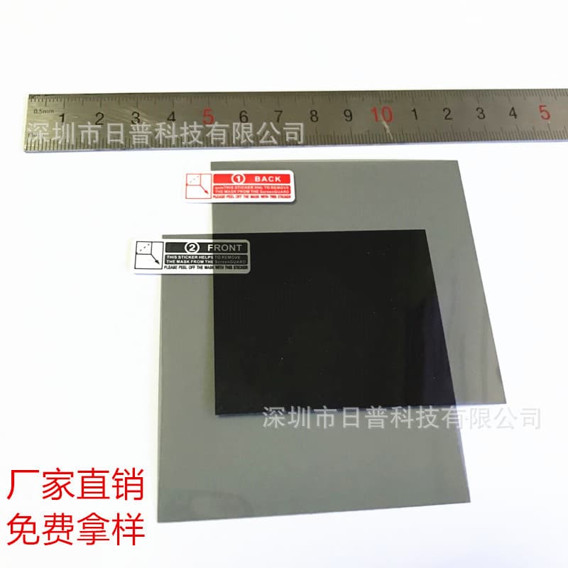 Polarizer Polarization Reading Card Unit Children's Vision Correction Red Green Blue Filter Red Green Glasses