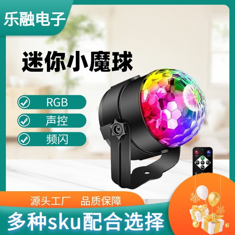 Cross-border popular LED magic ball light mini colorful rotating stage light disco KTV ballroom projection effect atmosphere