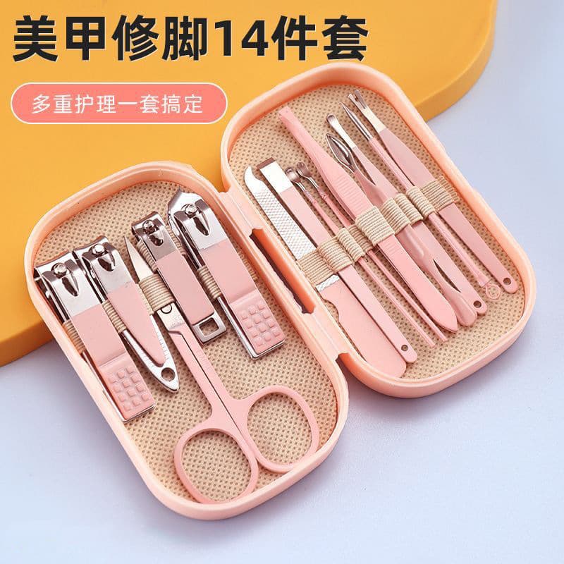 Exquisite Small Glue 14-Piece Nail Clipper Set Home Nail Clipper Combination Exfoliating Kit
