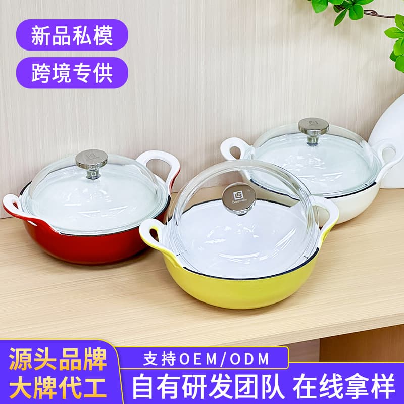 German Braunfeld cast iron enamel pot household multi-functional ingot pot soup pot uncoated double-ear stew petty bourgeoisie pot
