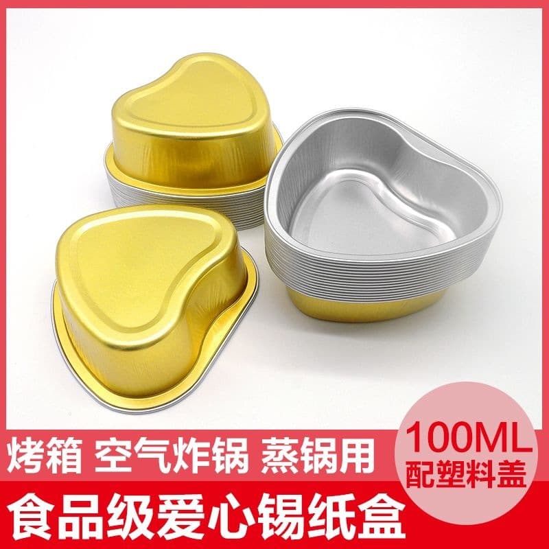 100ml Heart-Shaped Tin Foil Box, Heart Mold, Heart-Shaped Egg Container, Food-Grade Thickened Heart-Shaped Rice Cake Mold Bowl