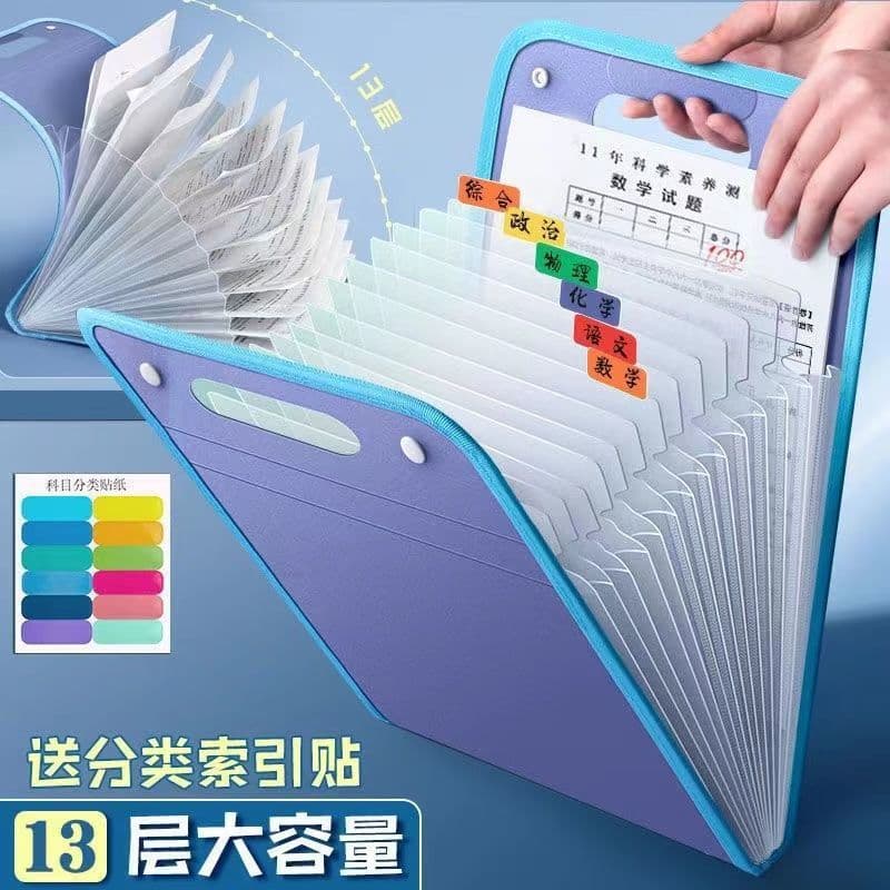 A4 Exam Storage Certificate Storage Bag Vertical Expanding File Document Storage Box File Bag Elementary Student Storage Magic Tool