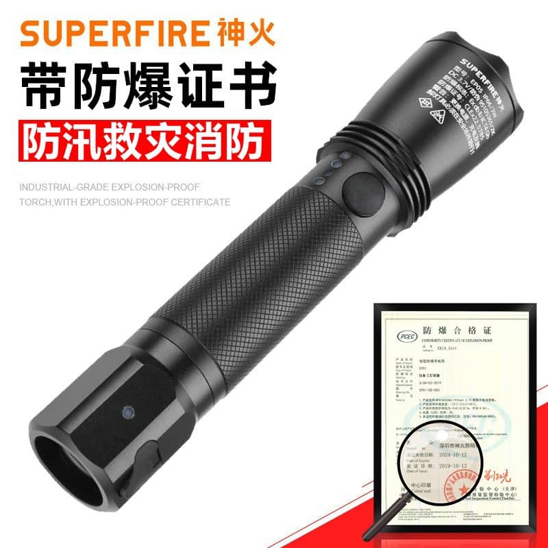 Shenhuo chemical industry strong light waterproof rechargeable aluminum alloy IP66 waterproof multifunctional explosion-proof flashlight with certificate ep05