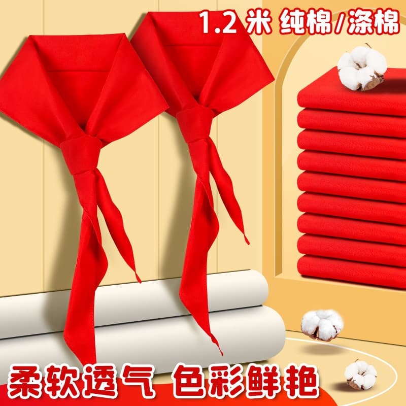 Red Scarf Wholesale 1.2m Thick Cotton Elementary School Student Universal 1m Small Size National Standard Certified Red Scarf