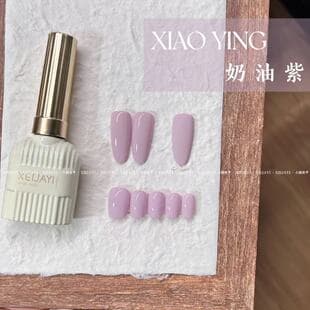 Xiaoying Nail Art - Cream Purple Solid Gel, Milk Bottle 15ml (Single Color), Nail UV Gel Polish