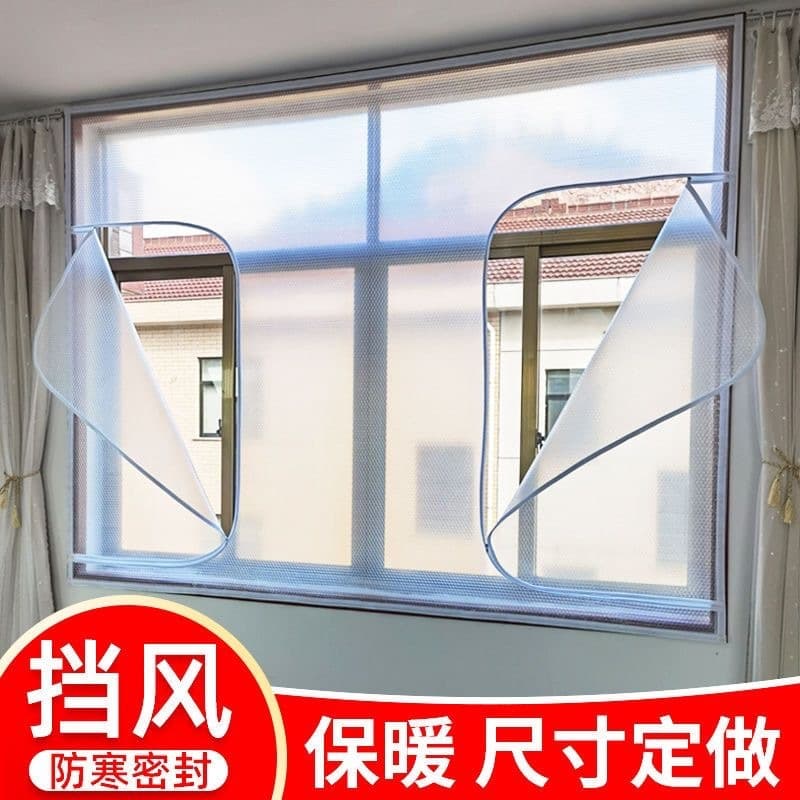 Wholesale Winter Window Windproof Insulation Film, Cold-Proof Sealing Curtains for Northeast China Window Insulation