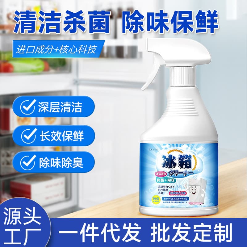Dige Refrigerator Deodorizing Cleaner, Odor Removal, Sterilization, Disinfection, Freshness Preservation, Mold Stain Remover for Seals and Gaskets, Multi-Functional Cleaner