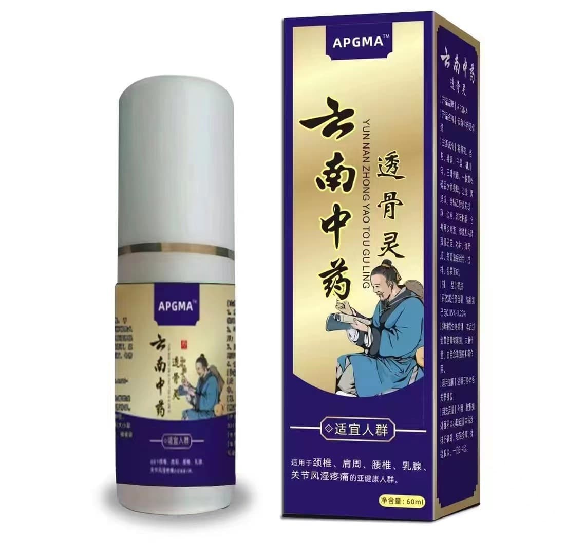 Yunnan Tougu Gaoling Fever and Pain Relief Spray - A popular product for street vendors, wholesalers, e-commerce platforms, and general sales.
