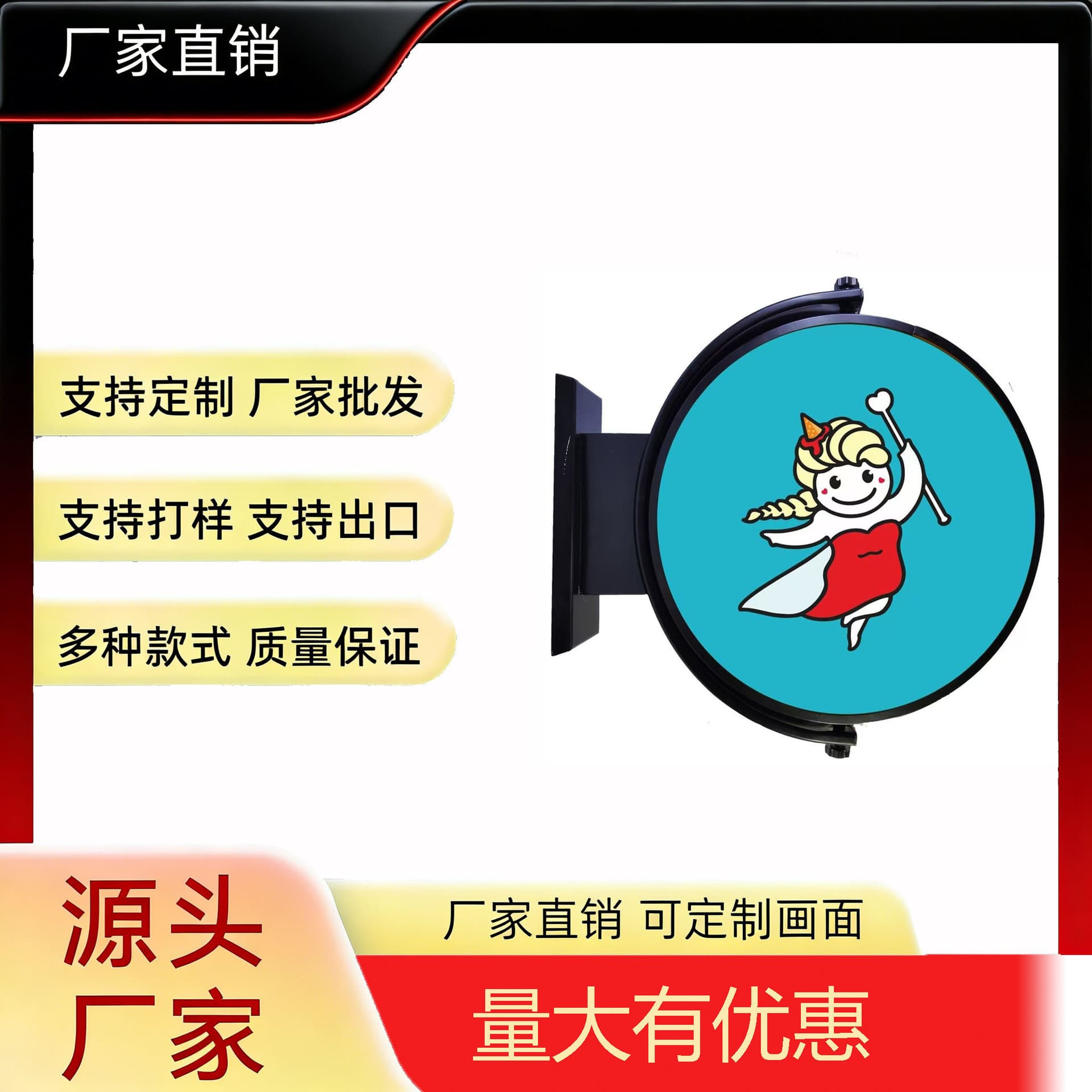 Outdoor Windproof LED Light Box 360 Degree Rotating UV Screen Printed Blank Light Box Factory