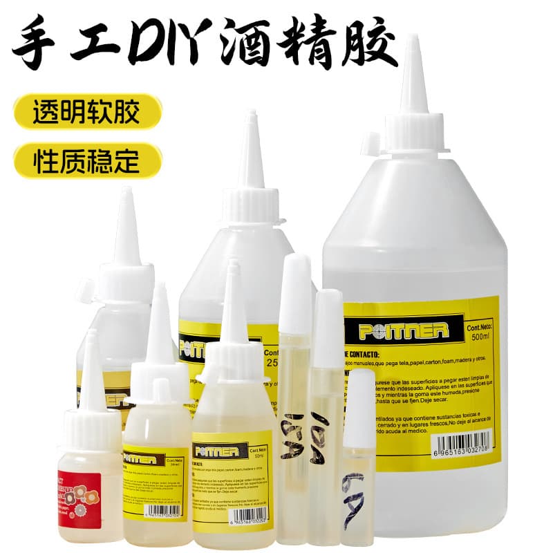 Alcohol Glue for Kids' Crafts DIY Non-Woven Fabric 30ml Alcohol Glue, Hemp Rope, Styrofoam, Chenille Stems, Transparent Glue