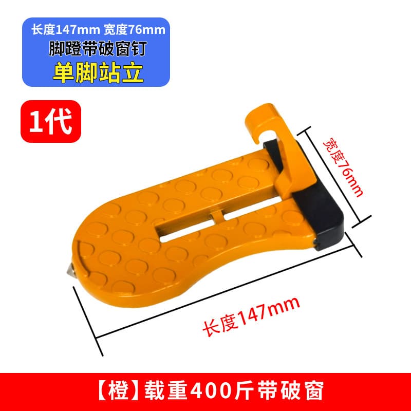 Suitable for Car Assist Pedal SUV Roof Pedal Auxiliary Hook Car Door Pedal Car Doorstep