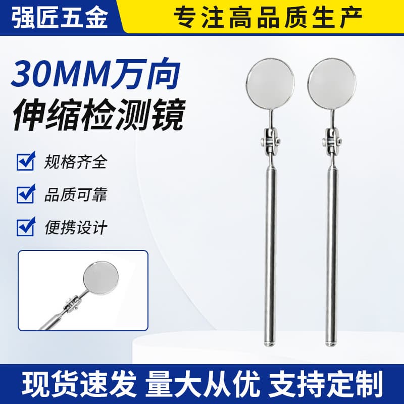 Stainless Steel Telescopic Inspection Mirror 30mm Round Mirror, Rotating Telescopic with Light, Magnetic Pickup Tool for Under-Vehicle Inspection