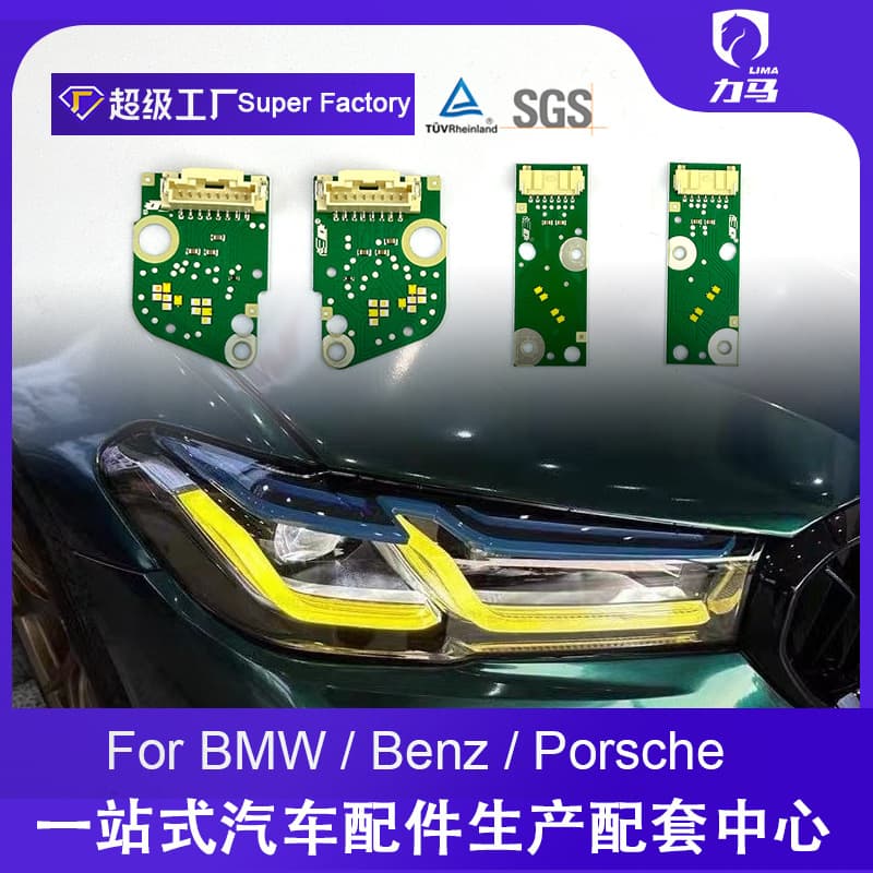 Suitable for 21-23 BMW 5 Series M5 530 G30 G38 F90 Golden Eye Laser DRL RGB Daytime Running Lights
