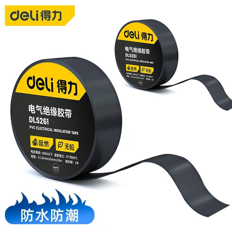 Deli PVC Electrical Insulation Tape Waterproof Cold-Resistant Wear-Resistant Anti-Aging Flame Retardant Electric Protection