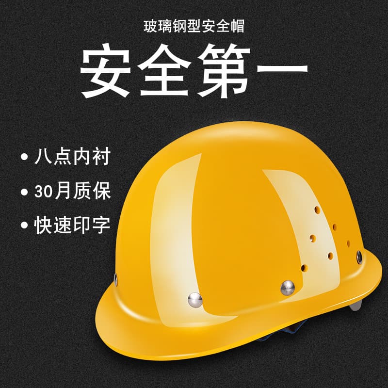 Construction site safety helmet printing with logo thickening abs fiberglass national standard breathable printing custom safety helmet