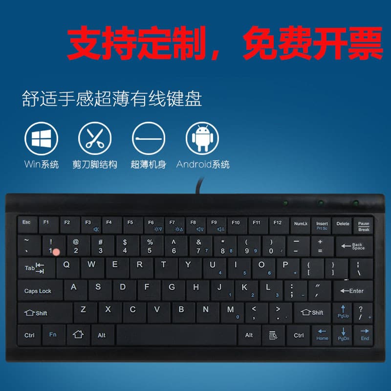 Free Customization 225/9-Inch Keyboard USB Wired Gaming Keyboard and Mouse Set Mini Vertical Mouse