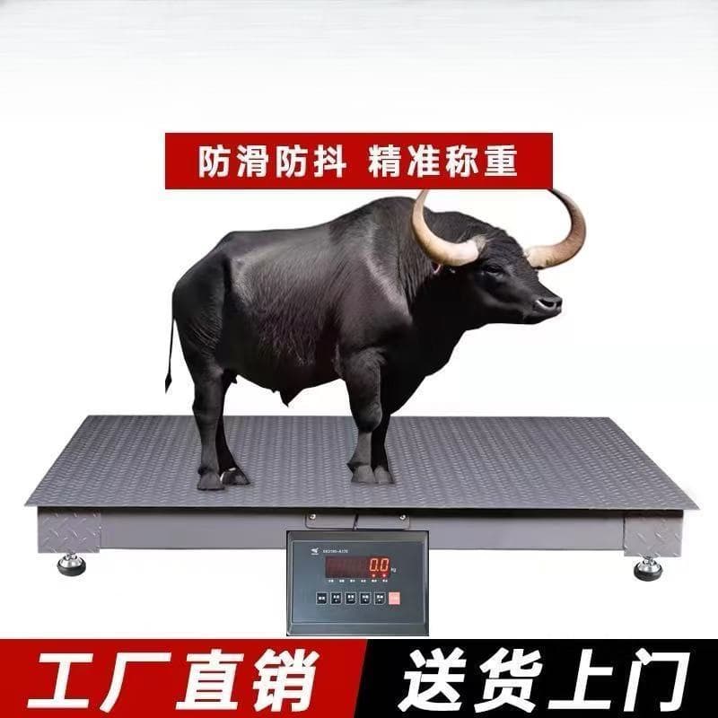 Weighbridge scales for pigs, cattle, and sheep: anti-shake 1-3 ton platform industrial small electronic weighbridge scales.