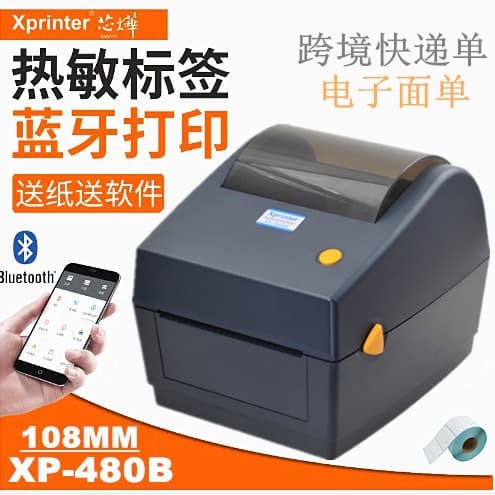 Xinye XP-480B express waybill printer cross-border e-commerce express slip double-layer sticker 108mm thermal paper