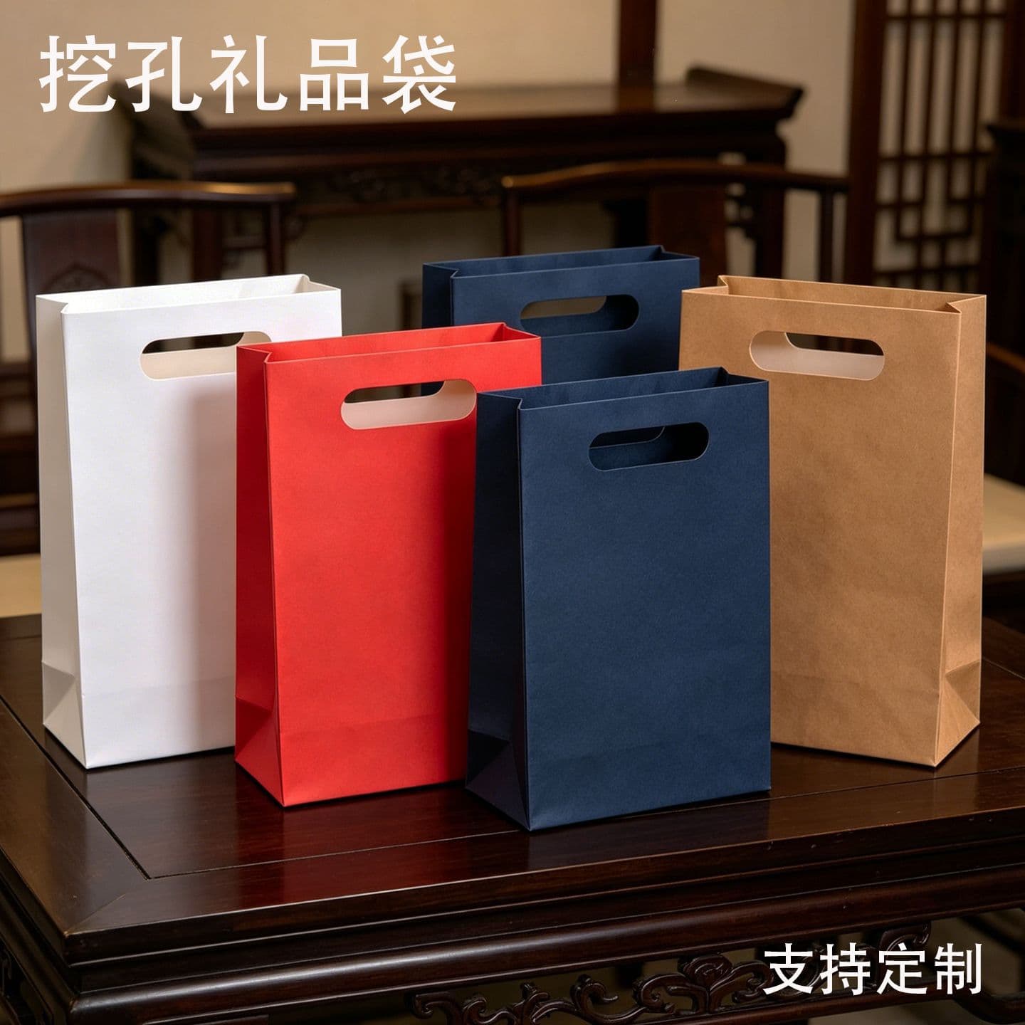 Red hole-punched gift bag, blue hand-held paper bag, thickened kraft paper bag, hollow cosmetics exhibition document bag