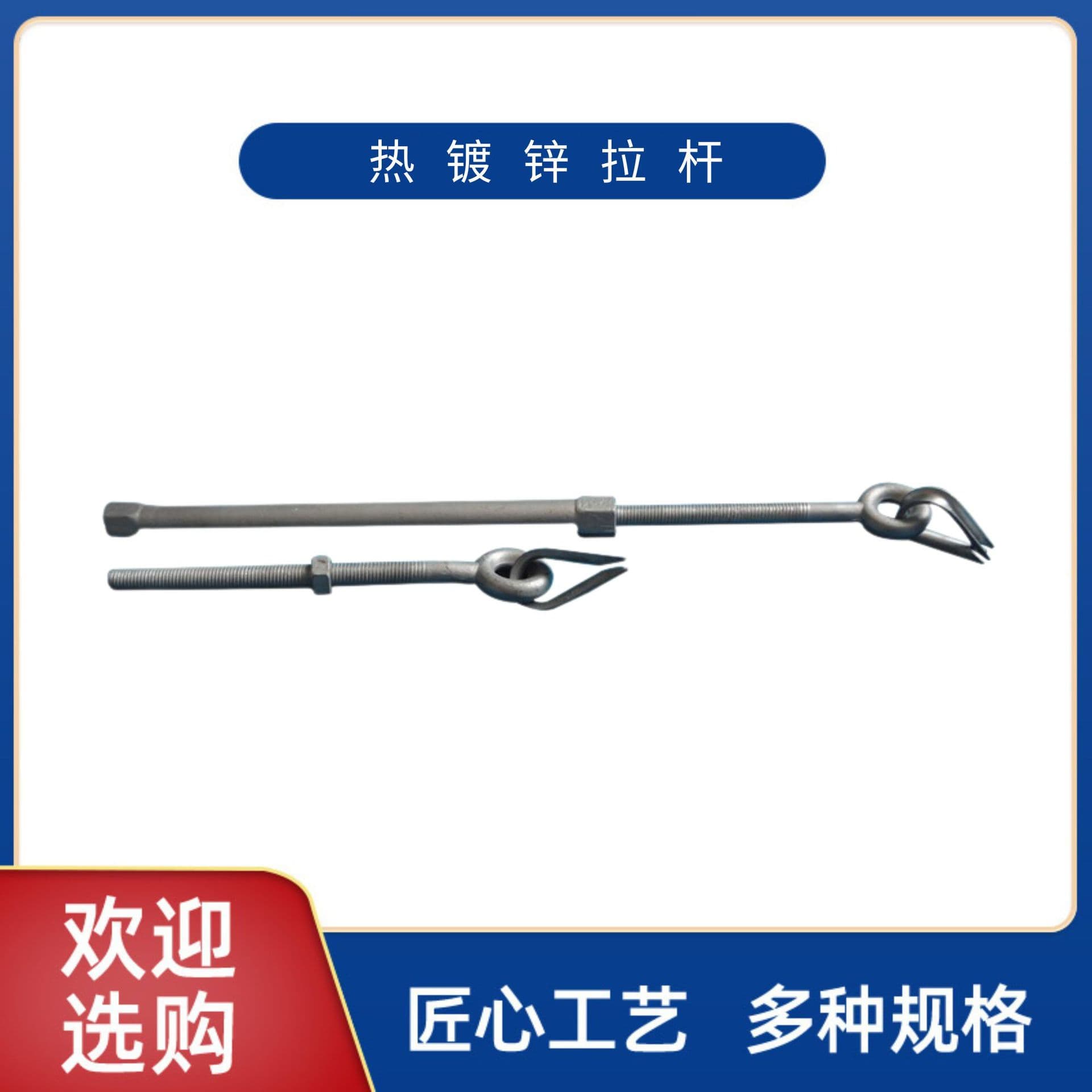 UT Clamp Hot-dip Galvanized Photovoltaic Brace Steel Structure Diagonal Brace Cable Fittings Factory Supply Brace Rod Guy Wire