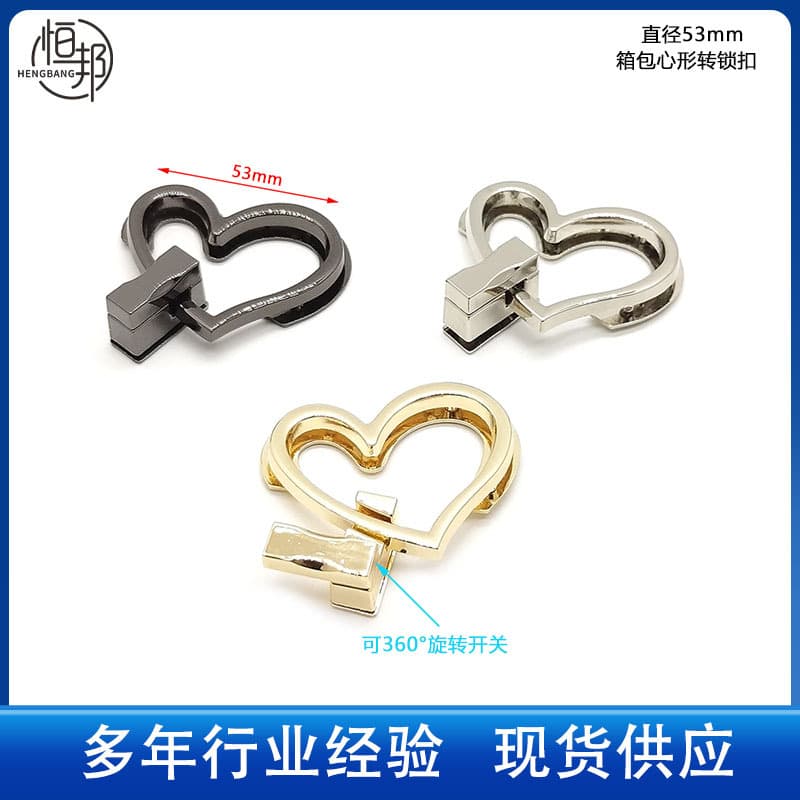 New design in-stock wholesale luggage twist locks, zinc alloy heart-shaped knob rotating locks, bag hardware accessories, and cover buckles.