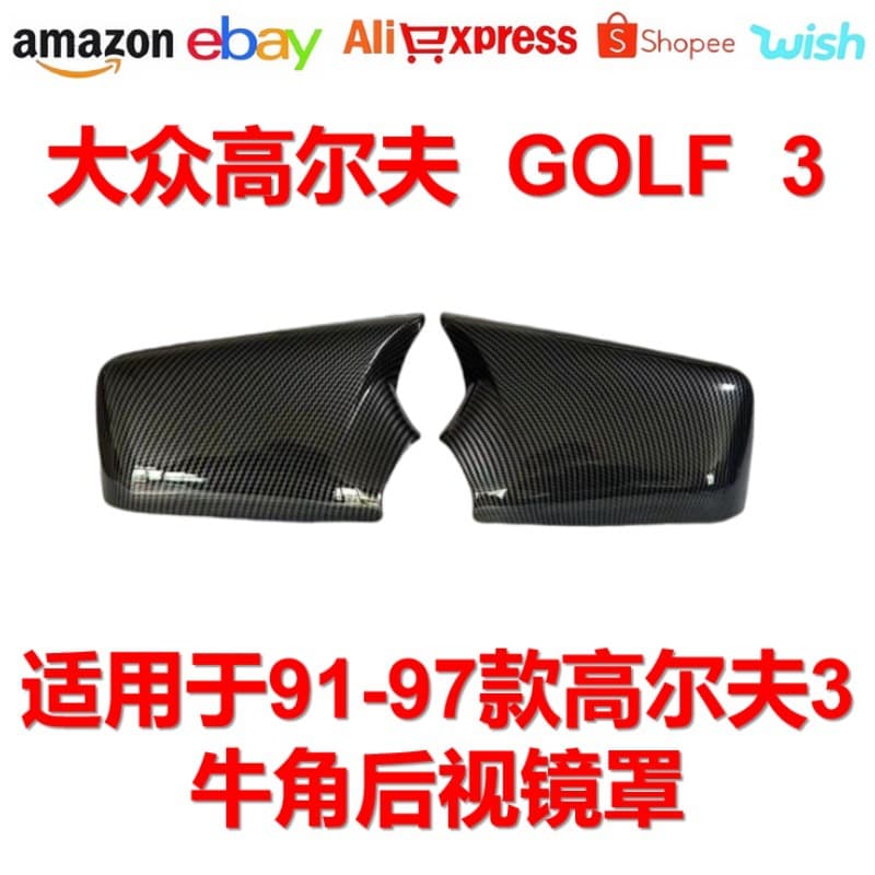 For 1991-1997 VW Golf 3 Golf3 US Spec Side Mirror Cover Horn Sticker Car Exterior Trim