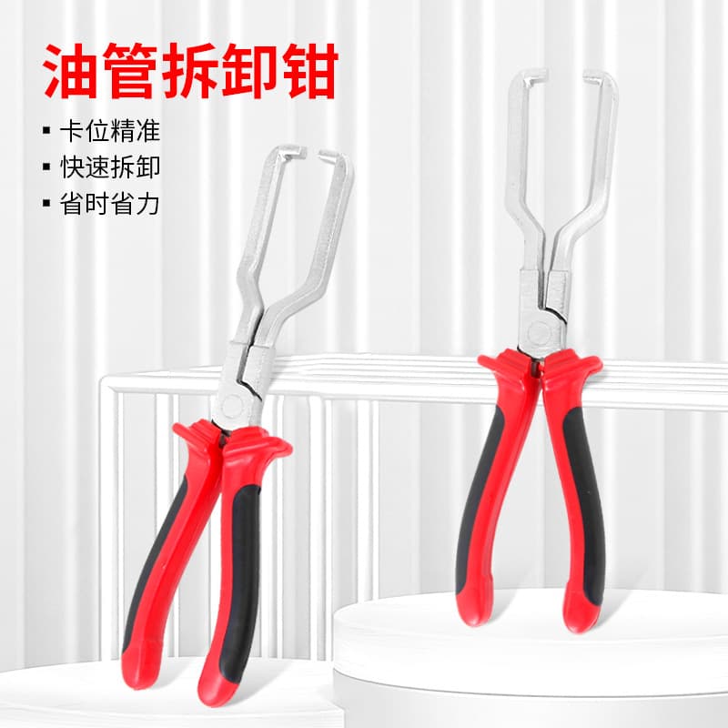 Car urea pipe removal pliers gasoline filter fuel pipe caliper joint removal pipe pliers auto repair tools