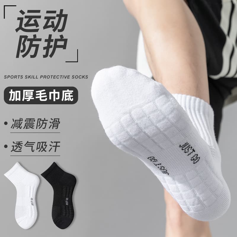 Cotton Socks for Men Summer Towel Bottom Sports Running Socks Quick-Dry Mid-Calf Socks Pure Cotton Wholesale