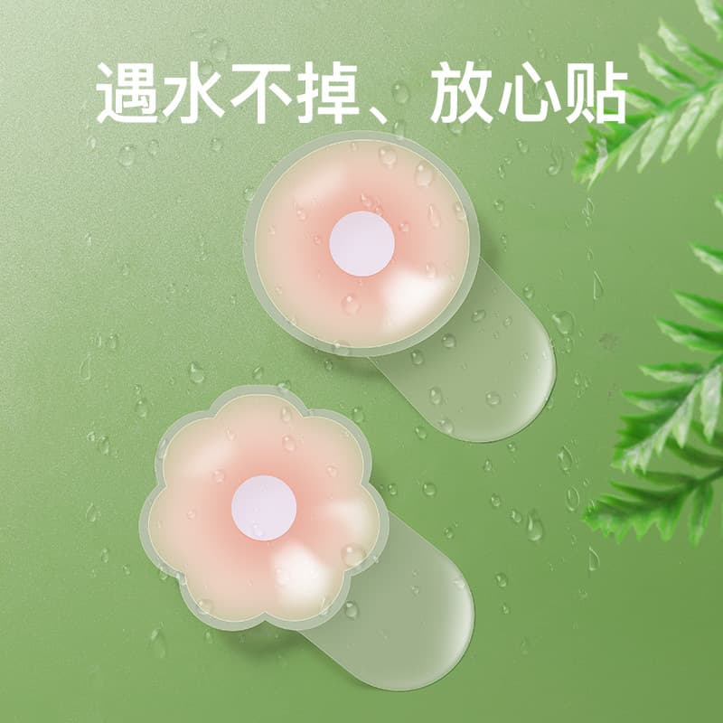Silicone Lift Breast Pads for Women, Wedding Strapless Use, Push-Up Lift Summer Invisible Nipple Covers, Anti-Show-Through Pads
