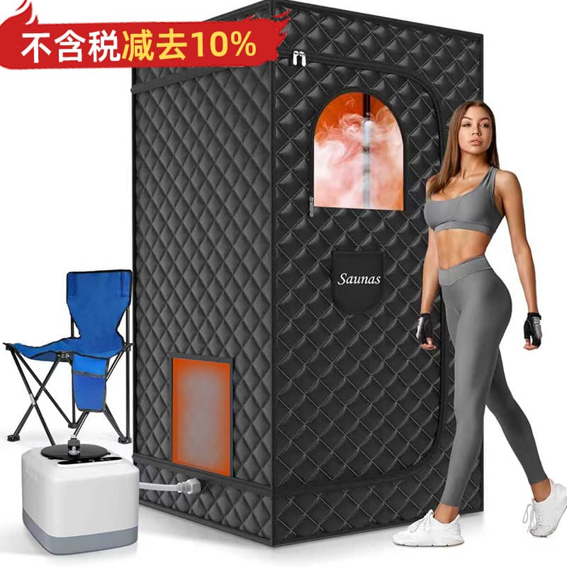 Amazon North America Bestseller Steam Box Cross-border Home Full Body Sauna Bath Box Foldable Portable Steam Room Wholesale