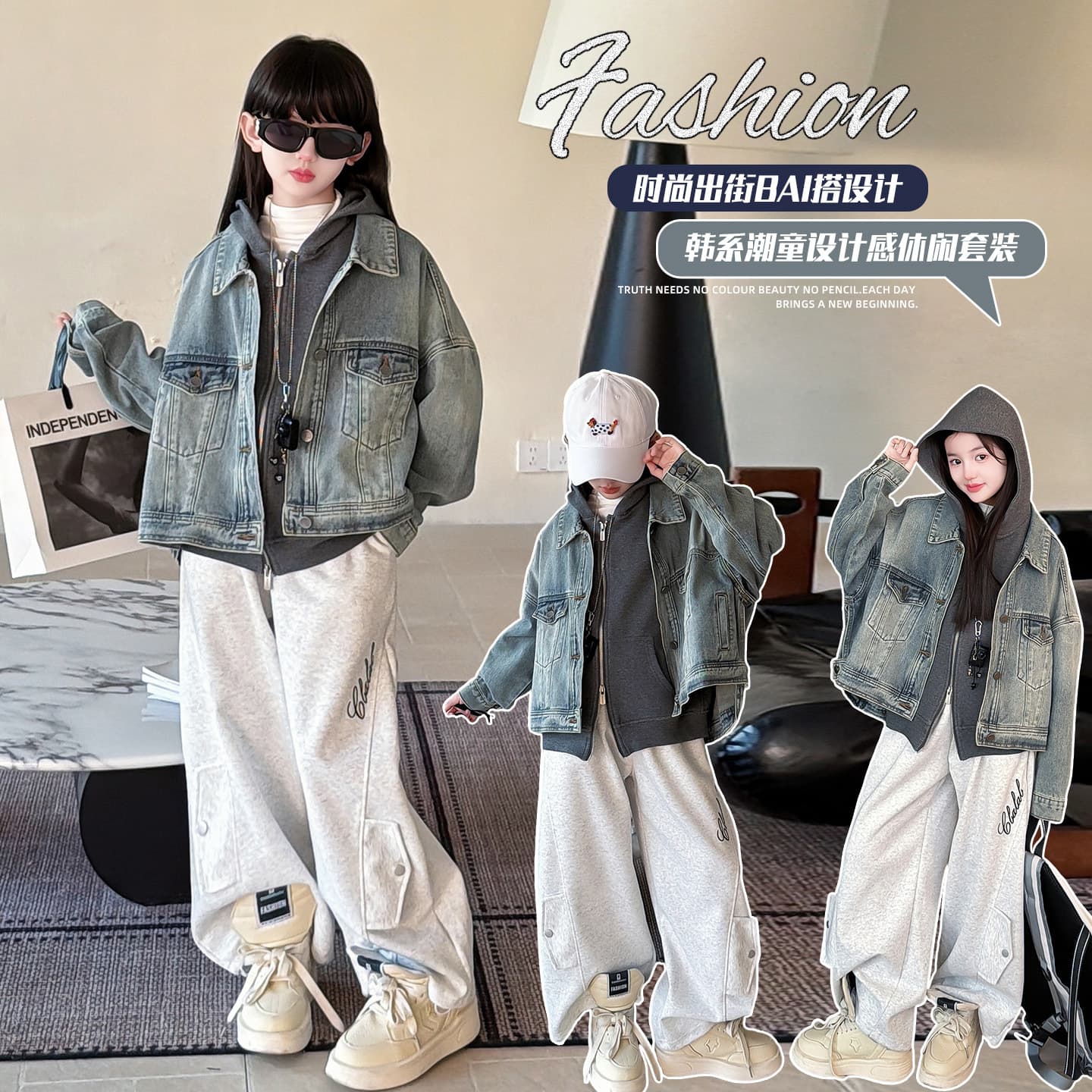 Girls Denim Two-Piece Set Autumn New Stylish Casual Set Fashion Cool Jacket Denim Jacket with Hood