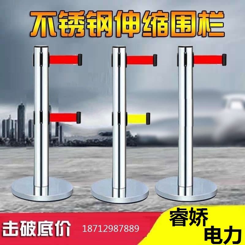 Stainless Steel Retractable Safety Barrier Tape Queue Stand Post Bank Column Security Fence